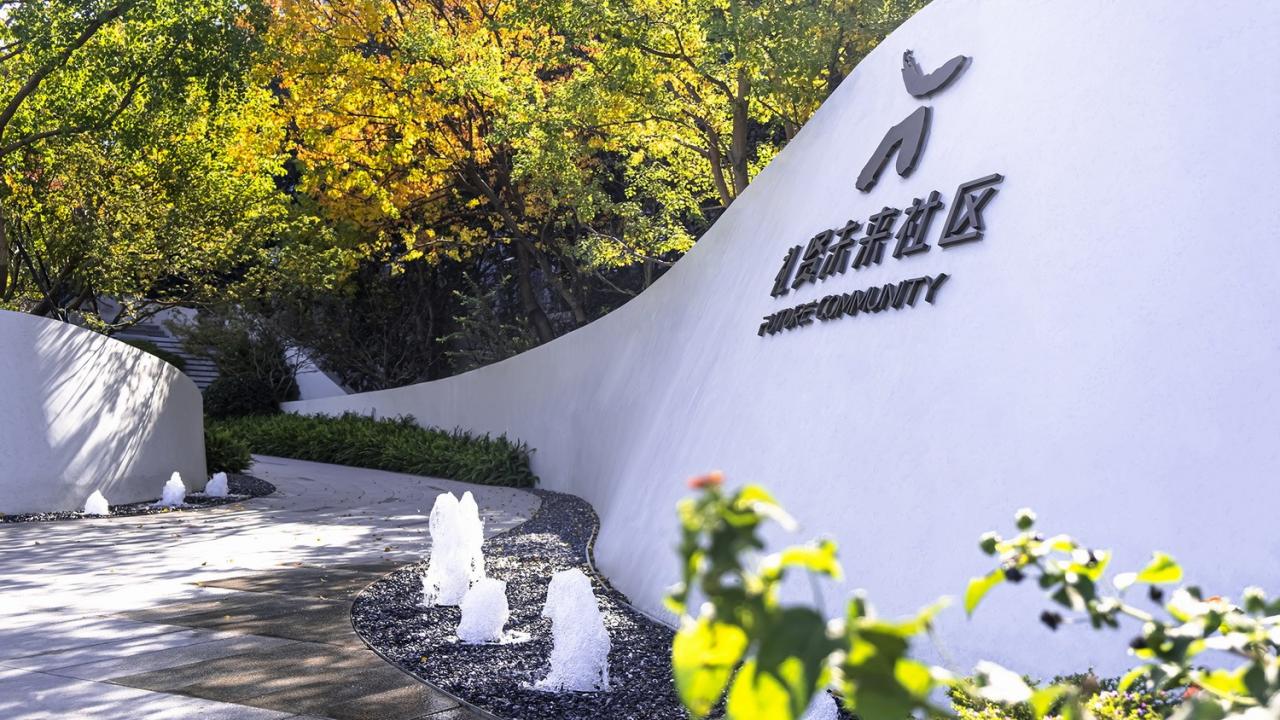 BIM建筑|衢州礼贤未来社区邻里中心 / ZSD卓时