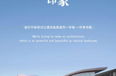 BIM建筑|武汉城建 · 花山印象：旋扭的动感 / 成执设计-BIM建筑网