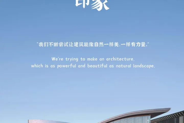 BIM建筑|武汉城建 · 花山印象：旋扭的动感 / 成执设计