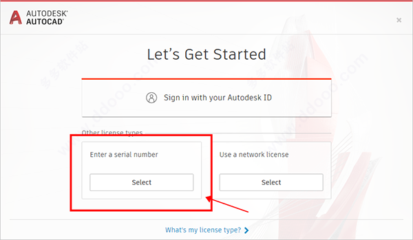 AutoCAD2023官方简体中文64位，附安装教程，注册机、序列号、激活密钥