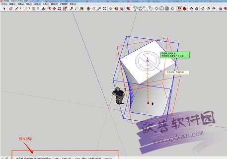 Sketchup pro2022草图大师Sketchup2021中文版，SU下载含注册机+安装教程，32位/64位