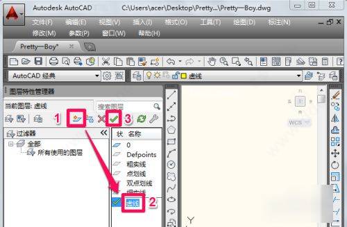AutoCAD2023官方简体中文64位，附安装教程，注册机、序列号、激活密钥