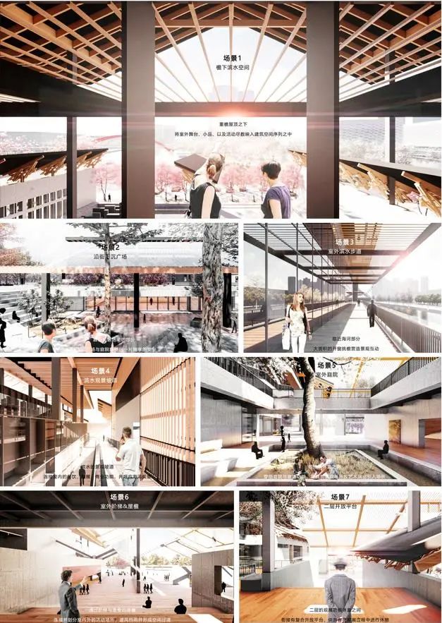 BIM建筑|天津大学2021届（秋）建筑学专业型研究生毕业设计作品选