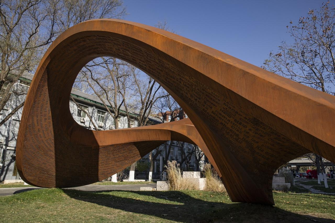 BIM建筑|《永无止境》——纪念北京外国语大学建校八十周年公共艺术作品 / 胡泉纯新作