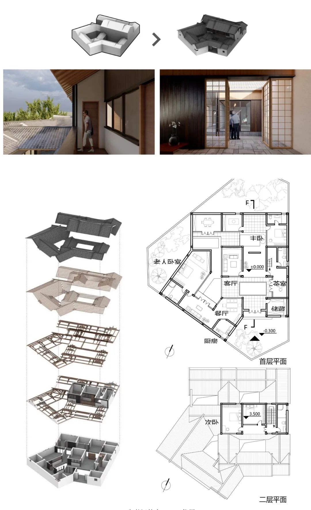 BIM建筑|天津大学2021届（秋）建筑学专业型研究生毕业设计作品选