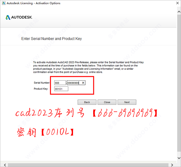 AutoCAD2023官方简体中文64位，附安装教程，注册机、序列号、激活密钥