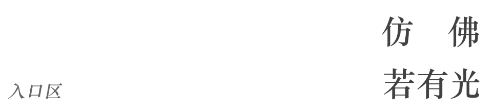 BIM建筑|衢州礼贤未来社区邻里中心 / ZSD卓时