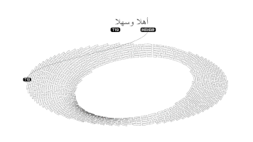 BIM建筑|《永无止境》——纪念北京外国语大学建校八十周年公共艺术作品 / 胡泉纯新作