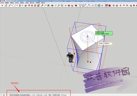 Sketchup pro2022草图大师Sketchup2021中文版，SU下载含注册机+安装教程，32位/64位