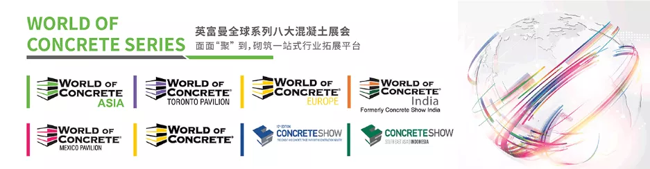 第 47 届 WOC 2022美国混凝土世界博览会于拉斯维加斯拉开序幕！