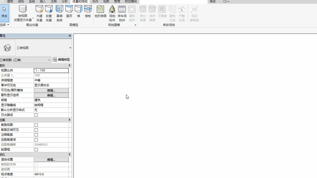BIM技巧|Revit在视图中看不到体量