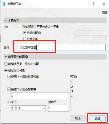 BIM问答|ArchiCAD怎么出图？ArchiCAD小技巧之出图