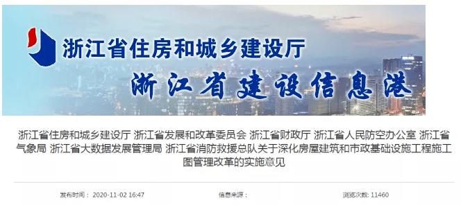 BIM政策|2020年BIM政策重点宣传了哪些方面？-BIM建筑网