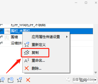 BIM问答|ArchiCAD小技巧：应用栏杆工具在ArchiCAD里做起伏地形围墙
