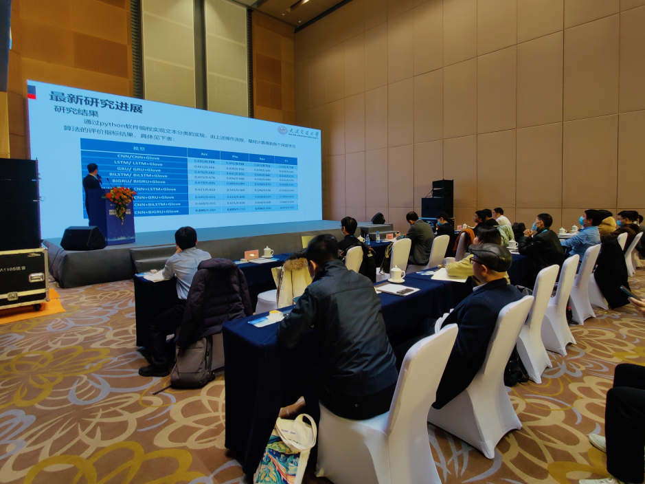 BIM新闻|第七届全国BIM学术会议在重庆市成功召开