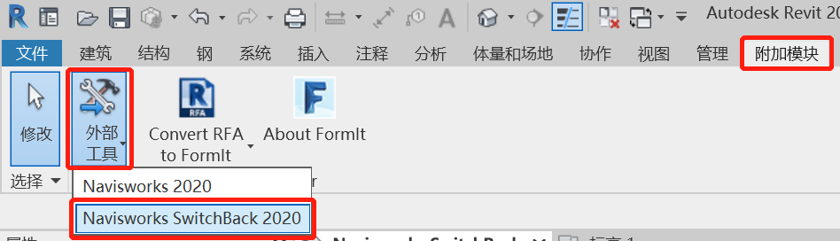 BIM问答|何谓协同？Revit与Navisworks的一些协同工作