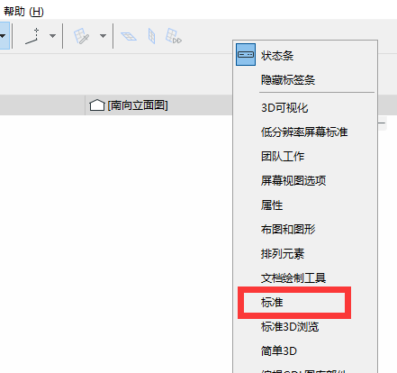 BIM问答|ArchiCAD如何剖切模型？ArchiCAD小技巧之3D剖切工具