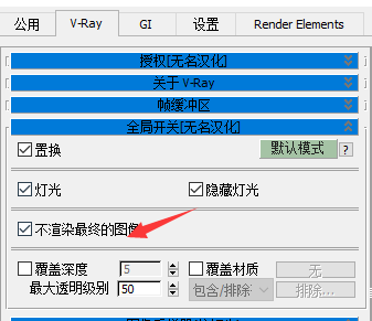 BIM问答|VRay工作流程包括几个部分？VRay教程：vray工作流程