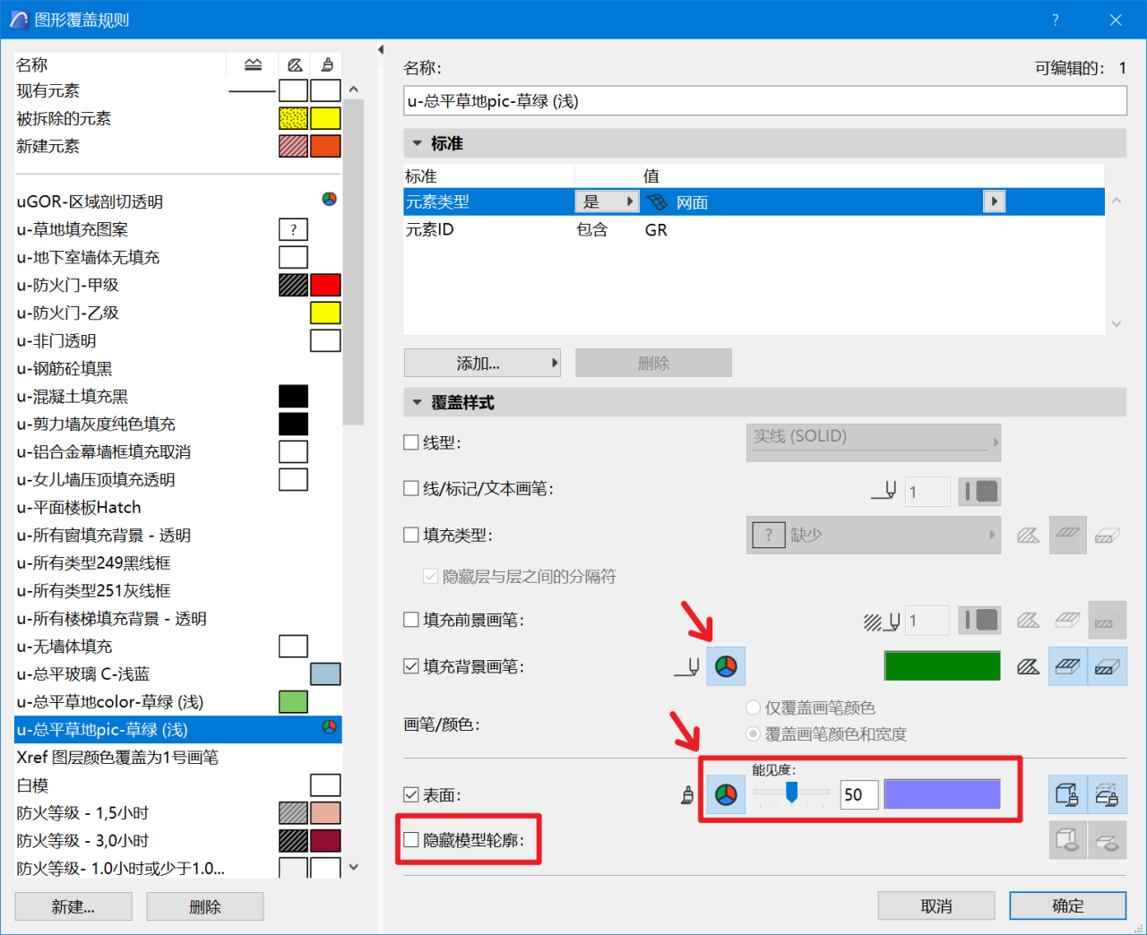 BIM问答|ArchiCAD 25更新了什么？协同协作＆可视化方面