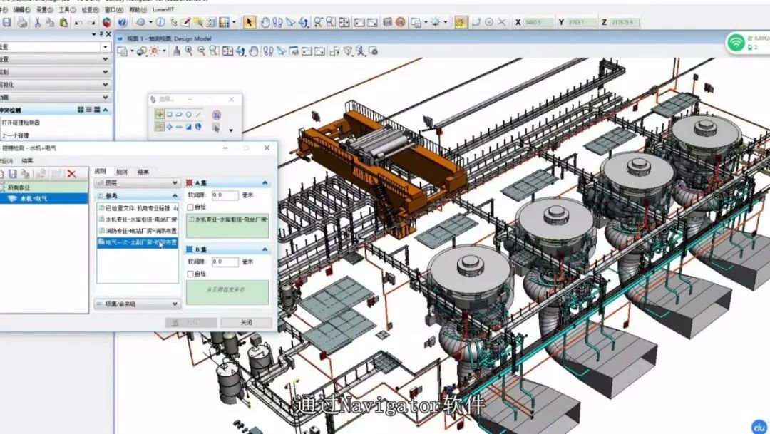 BIM问答|BIM案例分享：涔天河水利枢纽工程BIM技术应用汇报