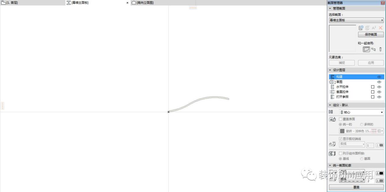 BIM问答|ArchiCAD如何创建异形幕墙？手把手教会你！