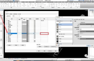 BIM技巧|Revit技巧：如何在Revit中给桥架添加材质？-BIM建筑网