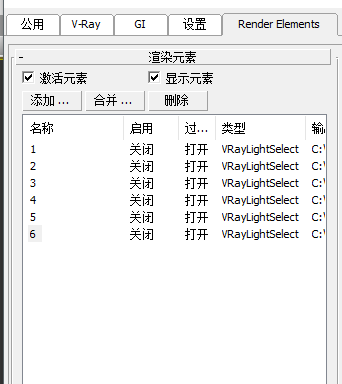 BIM问答|Vray渲染灯光怎么调？VRay教程之渲染选定灯光