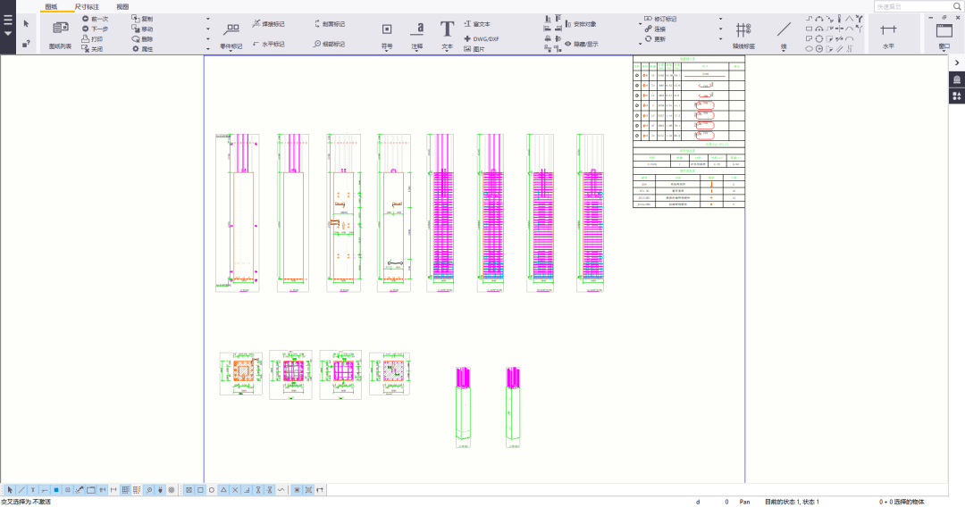 BIM问答|Tekla设置分享：Tekla常用高级选项设置