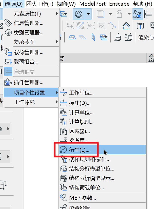 BIM问答|ArchiCAD 25更新了什么？设计工作流方面