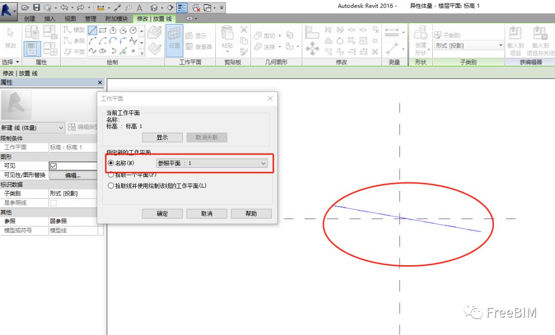BIM技巧|Revit技巧：利用体量实现空心异型剪切