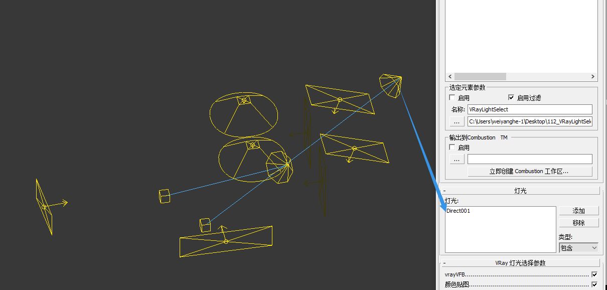 BIM问答|Vray渲染灯光怎么调？VRay教程之渲染选定灯光