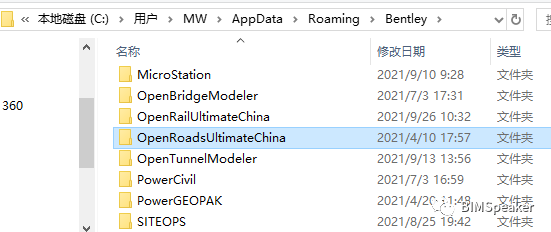 BIM问答|OpenRoads Designer如何初始化？ORD软件初始化与重置软件设置