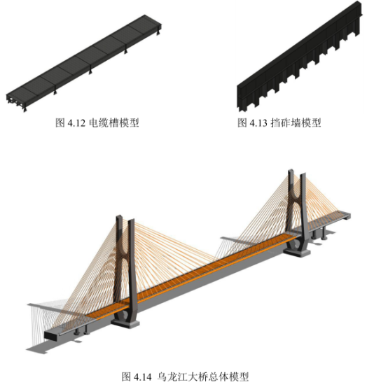 BIM问答|桥梁BIM案例：BIM技术在乌龙江特大桥精益化施工管理中的应用
