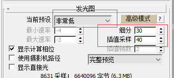 BIM问答|VRay教程：小图灰模测试