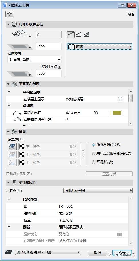 BIM问答|ArchiCAD如何创建异形幕墙？手把手教会你！