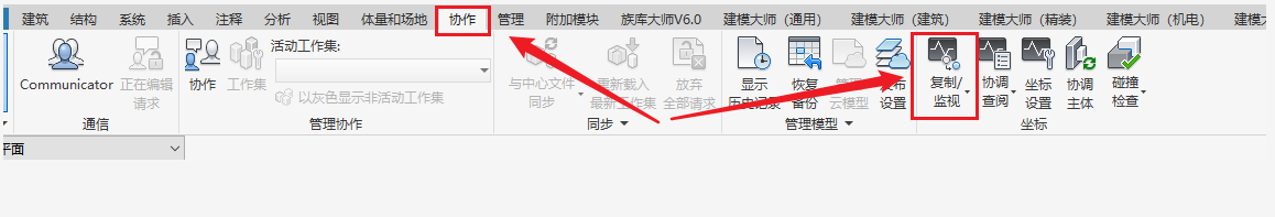 BIM技巧|Revit怎么快速提取项目文件中的共有部分？如何快速提取标高轴网?