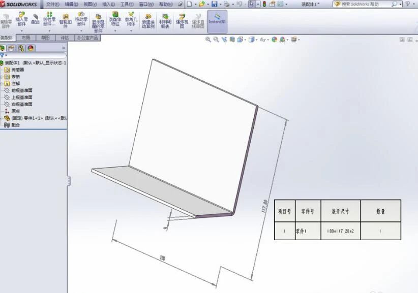 BIM问答|SolidWorks教程：SolidWorks钣金如何自动生成展开尺寸