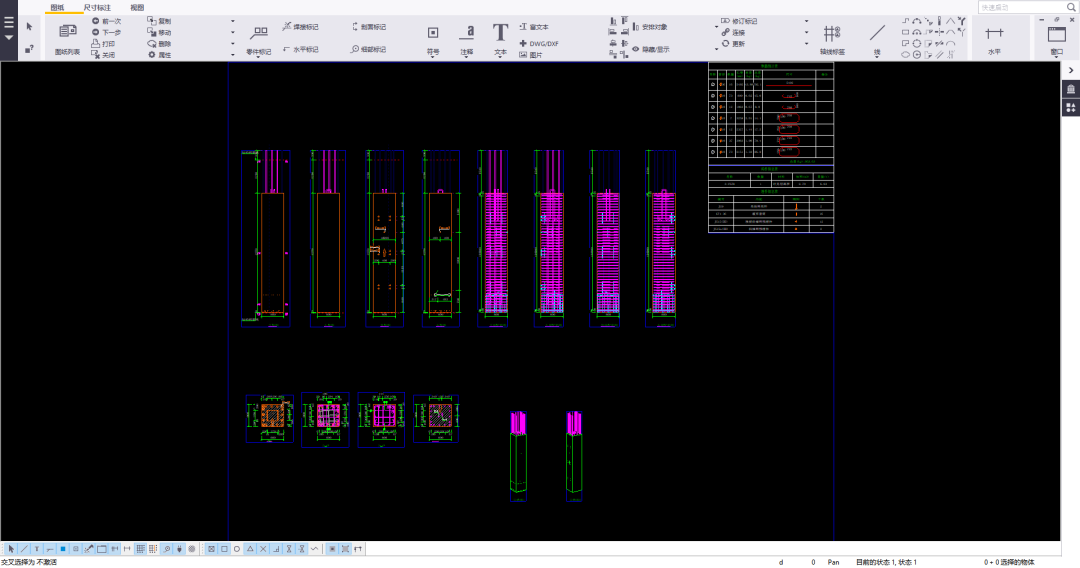 BIM问答|Tekla设置分享：Tekla常用高级选项设置