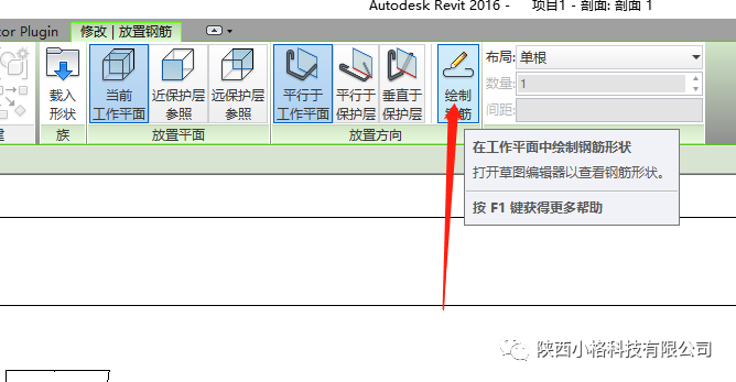 BIM技巧|还不会用Revit画钢筋？一篇文章教会你！