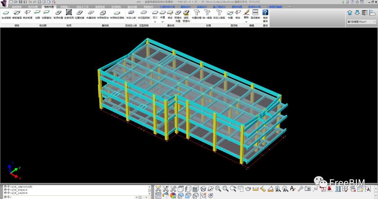 BIM技巧|Revit如何导YJK？装配式结构设计之Revit导YJK的方法及注意事项