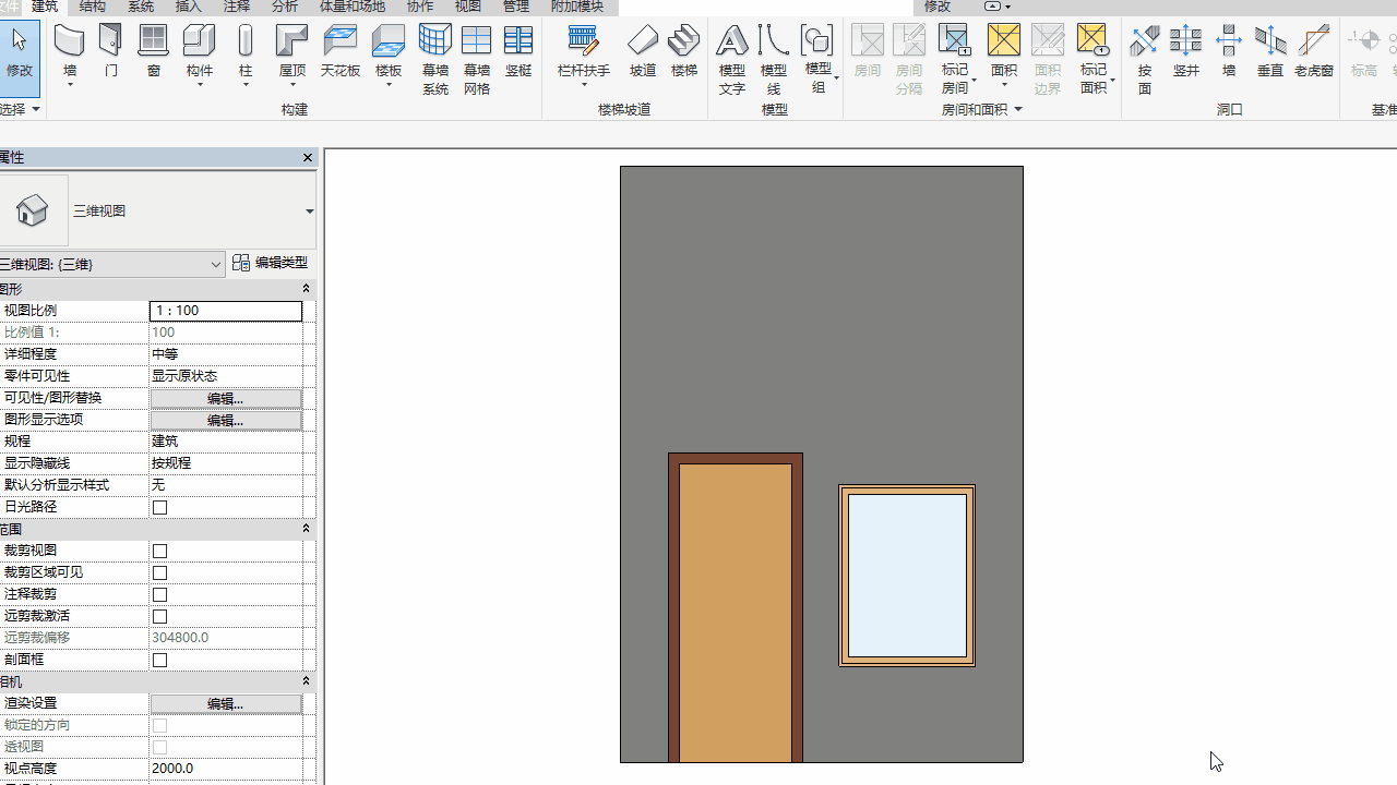 BIM技巧|Revit不能从墙外剪切实例