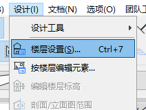 BIM问答|ArchiCAD如何快速设置楼层标高？ArchiCAD小技巧：楼层设置与编辑楼层标高-BIM建筑网