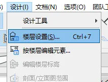 BIM问答|ArchiCAD如何快速设置楼层标高？ArchiCAD小技巧：楼层设置与编辑楼层标高