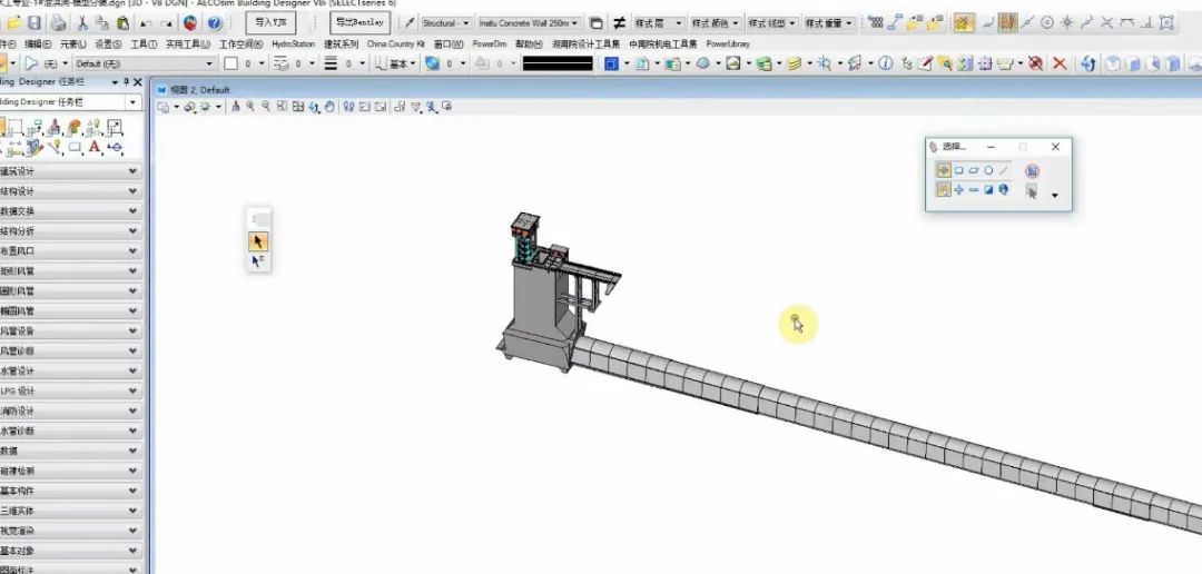 BIM问答|BIM案例分享：涔天河水利枢纽工程BIM技术应用汇报