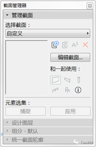 BIM问答|ArchiCAD怎么制作女儿墙？ArchiCAD小技巧：利用复杂截面制作女儿墙
