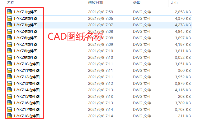 BIM问答|Tekla设置分享：Tekla常用高级选项设置