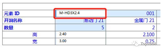 BIM问答|ArchiCAD如何批量修改元素ID？ArchiCAD批量修改元素ID的两种方法
