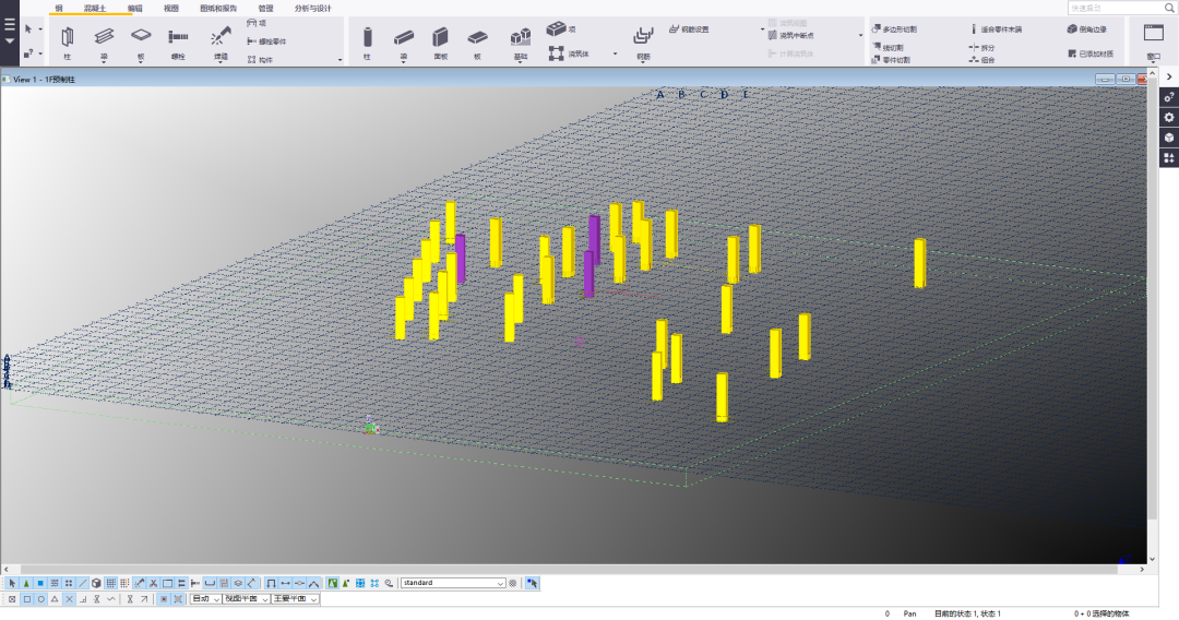 BIM问答|Tekla设置分享：Tekla常用高级选项设置