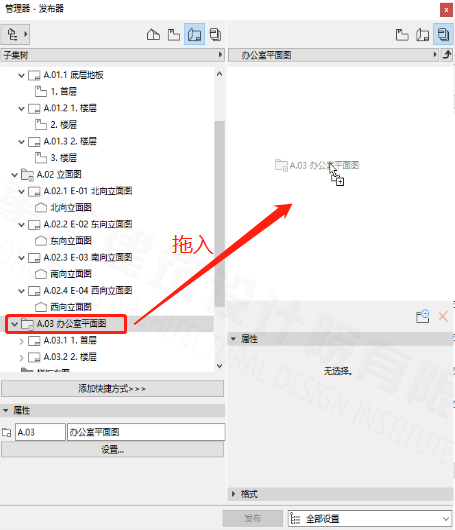 BIM问答|ArchiCAD怎么出图？ArchiCAD小技巧之出图