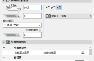 BIM问答|ArchiCAD如何绘制坡道？教你用ArchiCAD网面工具绘制直坡道-BIM建筑网